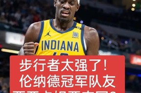 开云首页入口西亚卡姆在巴塞罗那比赛中战术调整，突破纪录引发热议！的简单介绍