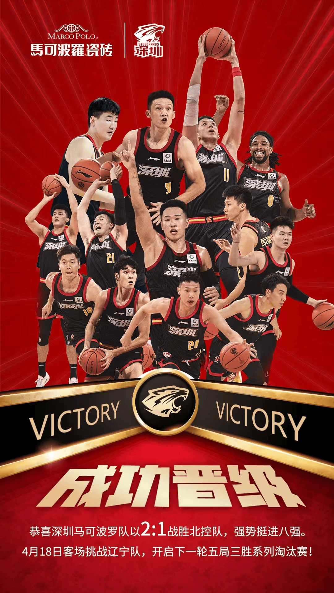 今晨CBA常规赛焦点战,深圳男篮刷新队史纪录,质疑声仍在,赛程密集仍需轮换的简单介绍 今晨CBA常规赛焦点战,深圳男篮刷新队史纪录,质疑声仍在,赛程密集仍需轮换的简单介绍